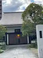 慈光寺(東京都)