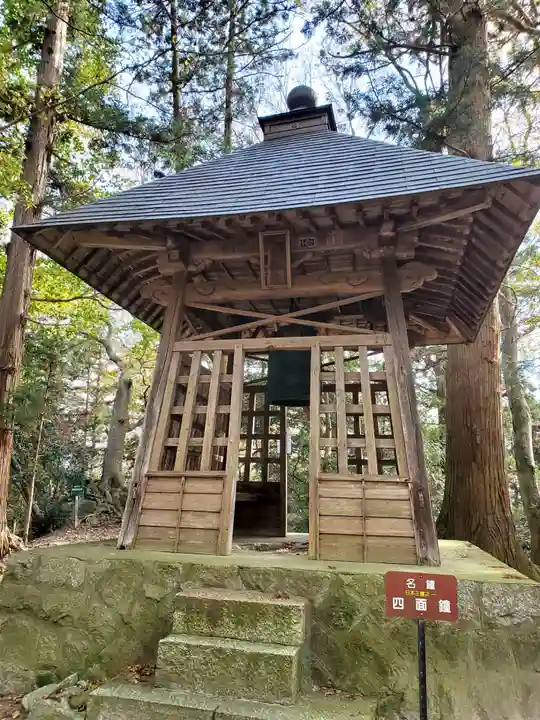 岩角山 岩角寺(福島県)
