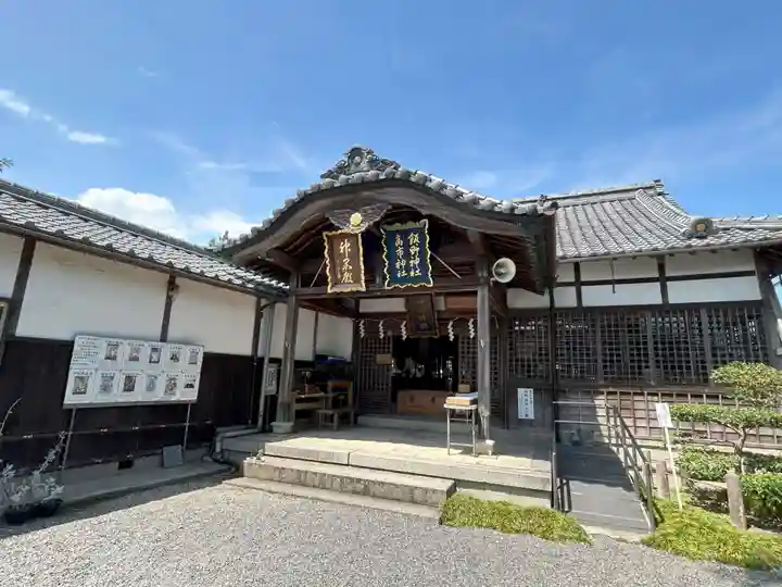 神館飯野高市本多神社(三重県)