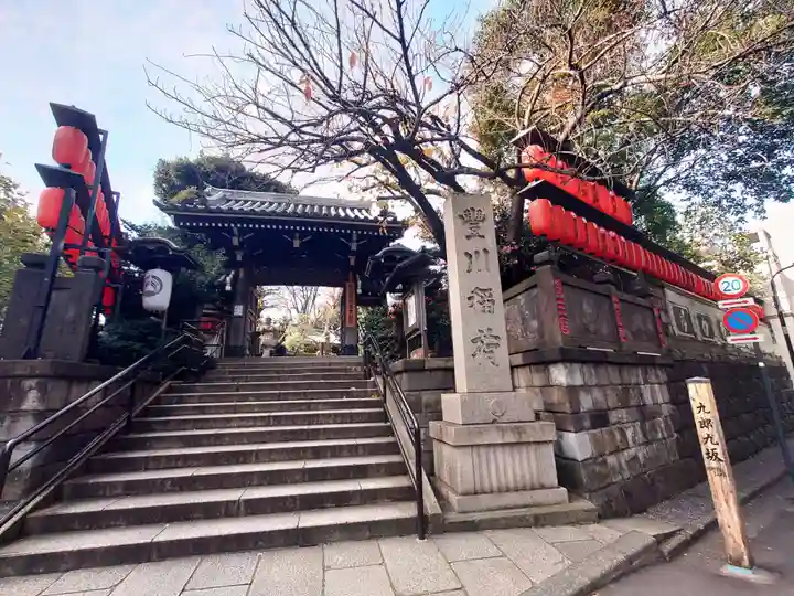 豊川稲荷東京別院(東京都)