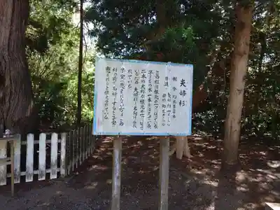 鎌数伊勢大神宮(千葉県)