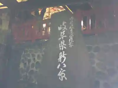 千代保稲荷神社のその他建物