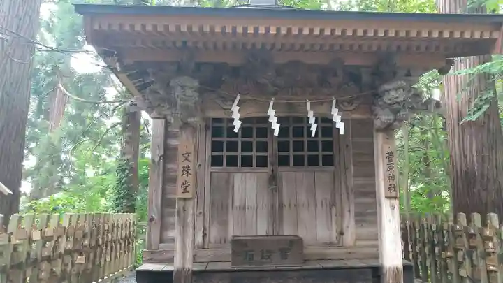 熊野大社のその他建物