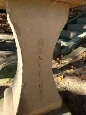 阿久津「田村神社」（郡山市阿久津町）旧社名：伊豆箱根三嶋三社(福島県)