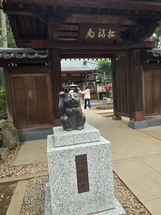 豪徳寺(東京都)
