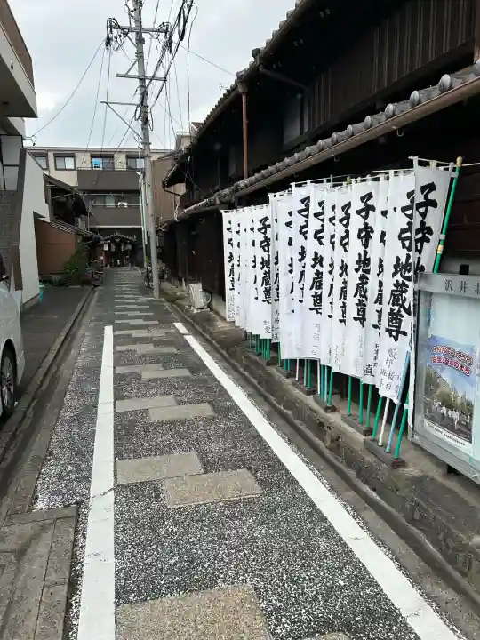 子守地蔵尊(愛知県)