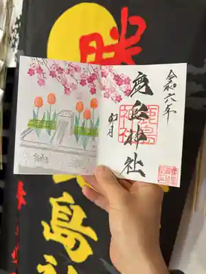 ４月の花手水