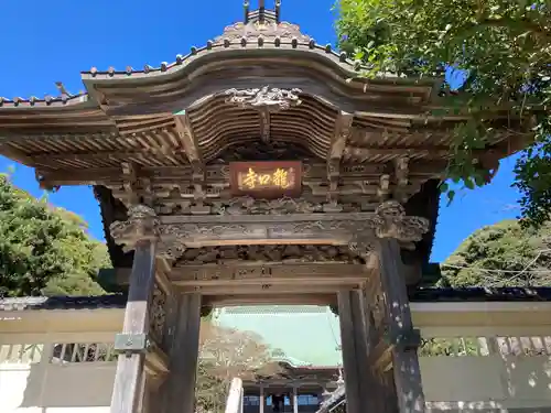 龍口寺の山門・神門