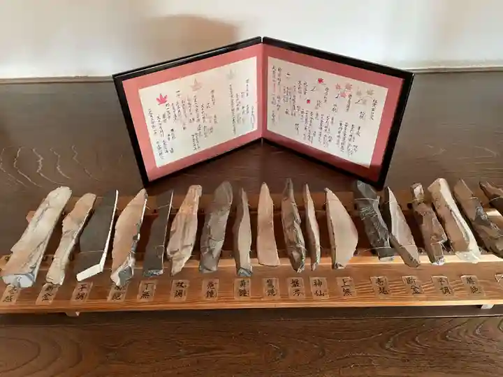 実光院(京都府)