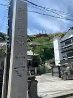 薬王寺のその他建物