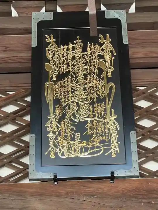 妙顯寺(妙顕寺)のその他建物