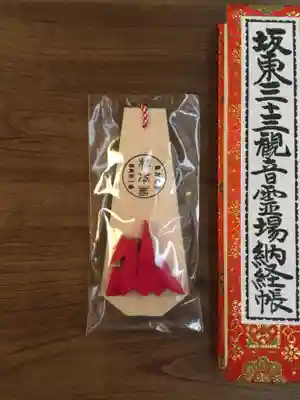 杉本寺(神奈川県)