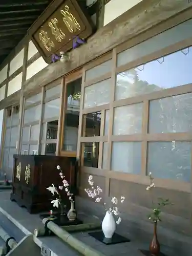 成就院の本殿・本堂