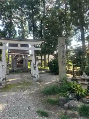 春日神社(福井県)