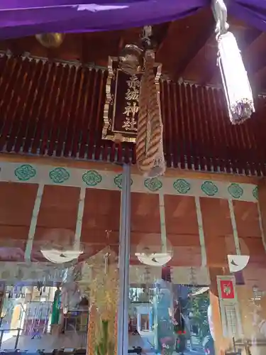 赤城神社(東京都)