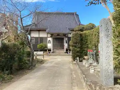 海厳寺(千葉県)