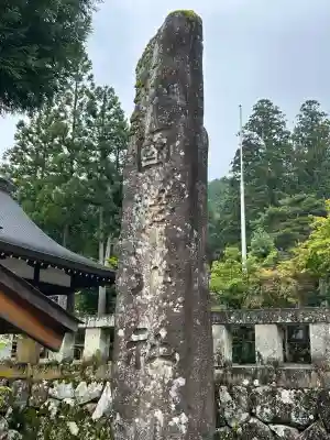 飛驒一宮水無神社(岐阜県)