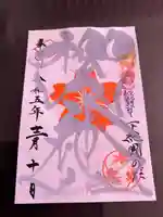 櫻木神社(千葉県)