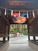 艮神社(広島県)