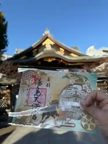 湯島天満宮の御朱印