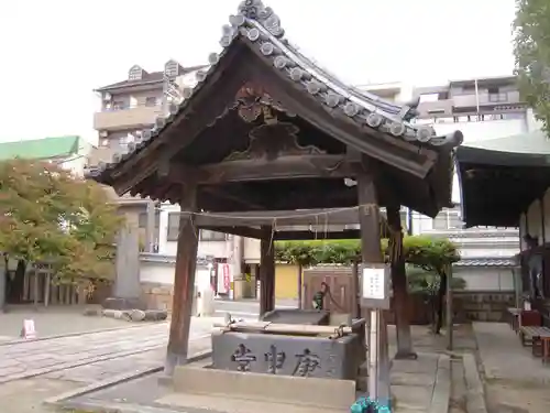 四天王寺庚申堂の手水