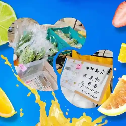 遠照山 光明寺（尼崎大仏）(兵庫県)