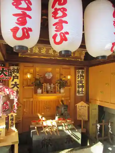 地主神社(京都府)