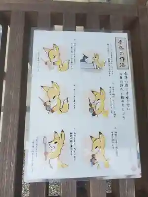 尾曳稲荷神社のその他建物