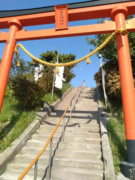 富主姫神社(宮城県)