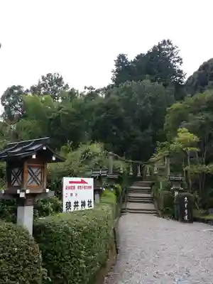 大神神社のその他建物