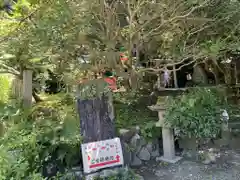 大豊神社(京都府)