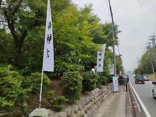 星大明社の景色