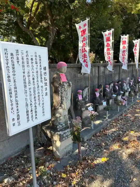 祇園山 徳城寺(愛知県)