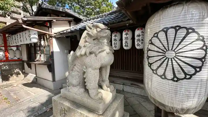 御所八幡宮(京都府)