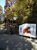 馬路石邊神社のその他建物