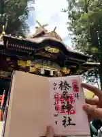 榛名神社の御朱印