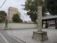 法楽寺のその他建物