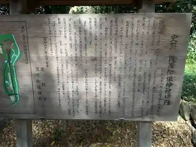 賀茂別雷神社（上賀茂神社）(京都府)