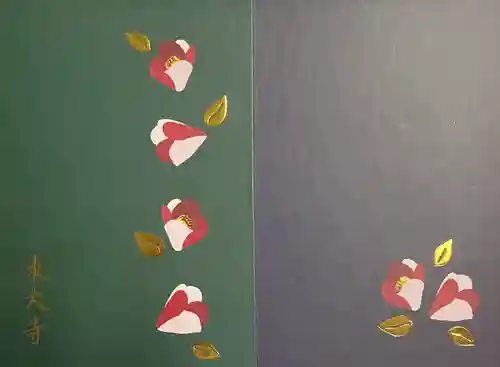 東大寺(奈良県)