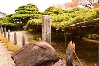 善峯寺(京都府)
