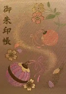 相模原氷川神社(神奈川県)