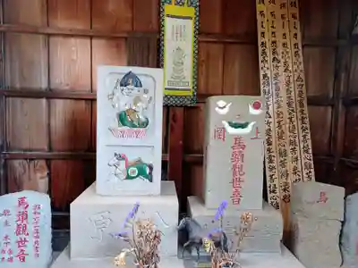 三光院(埼玉県)