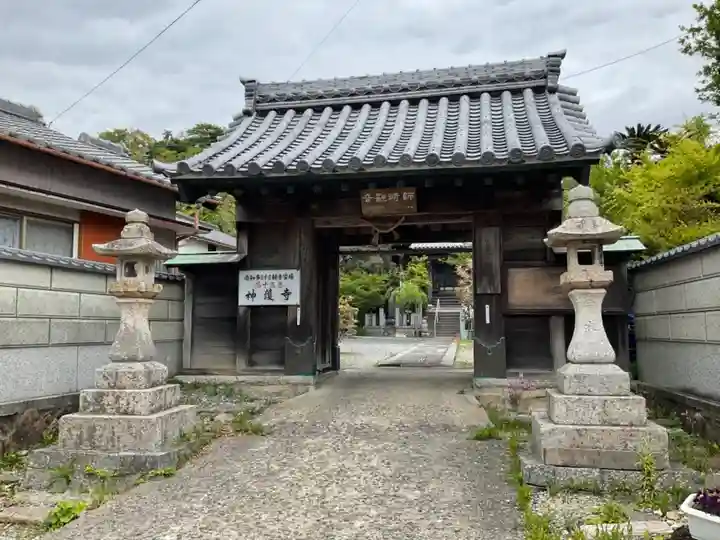白翁山 神護寺の山門・神門