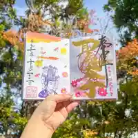 伊勢の国 四天王寺(三重県)