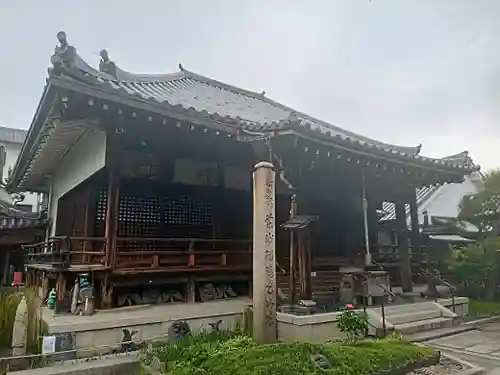全興寺(大阪府)