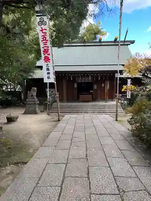三篠神社(広島県)