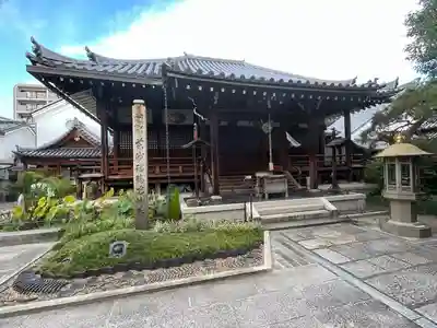 全興寺(大阪府)
