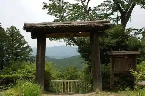 吉水神社の山門