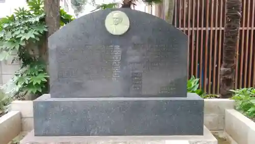 浄土宗南命山善光寺の歴史