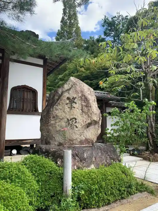 正覚庵のその他建物